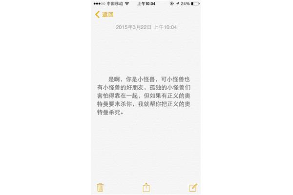 龙族3语录