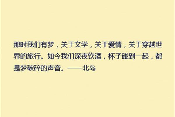 比喻爱情的句子