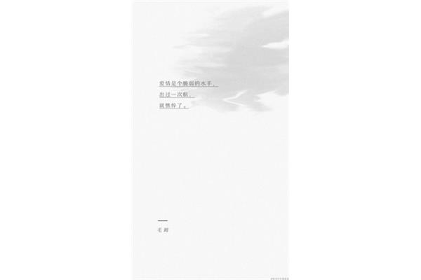 比喻爱情的句子