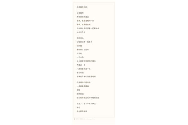 比喻爱情的句子
