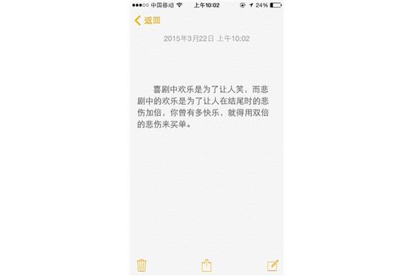 龙族3语录
