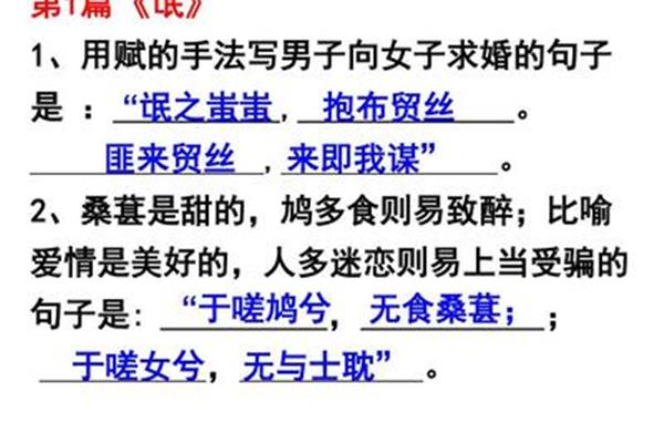 比喻爱情的句子