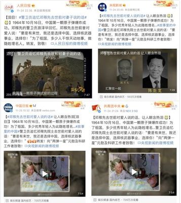 关于等待的名人故事