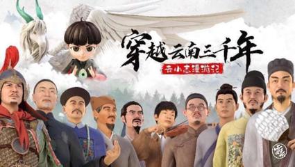 关于等待的名人故事