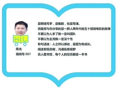 关于等待的名人故事