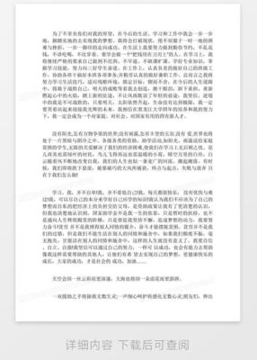 贫困生补助感谢信