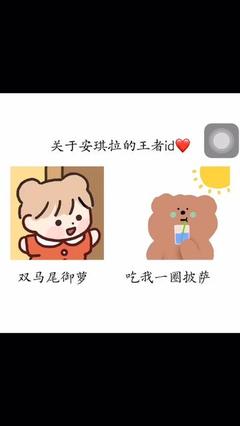 可爱情侣网名情侣专用