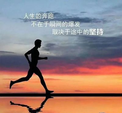 坚持自我成功的例子
