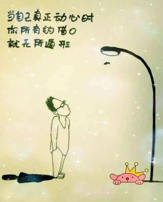 盲人励志语录
