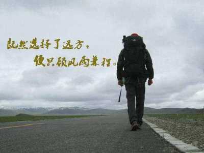 盲人励志语录