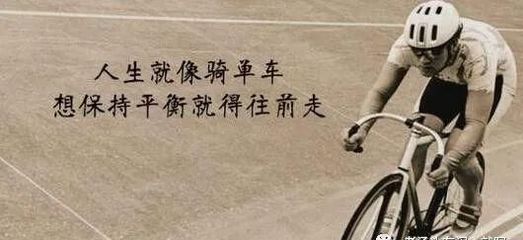 盲人励志语录