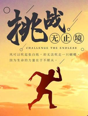 坚持自我成功的例子