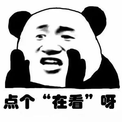 精神小伙语录