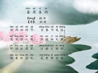 描写夏天的雨的诗