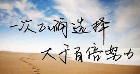 坚持自我成功的例子