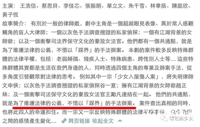 盲人励志语录