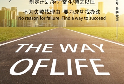 坚持自我成功的例子
