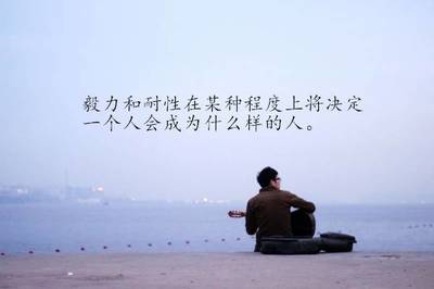 盲人励志语录