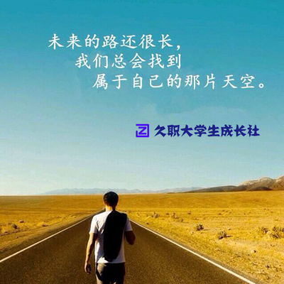 坚持自我成功的例子