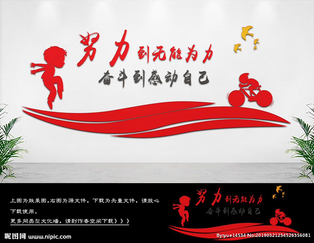 盲人励志语录