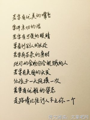 青春短语录经典语录
