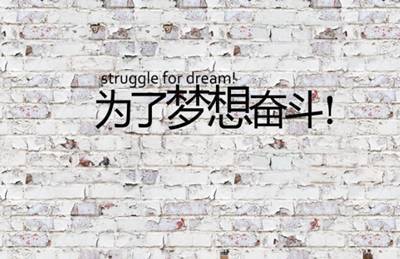 青春短语录经典语录
