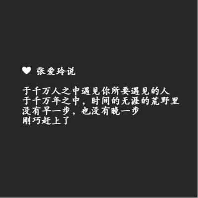 青春短语录经典语录