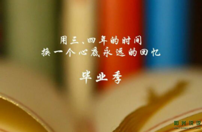 青春短语录经典语录