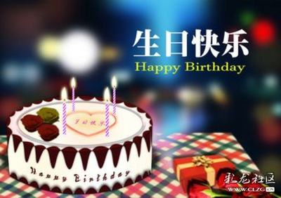 一句话祝自己生日快乐