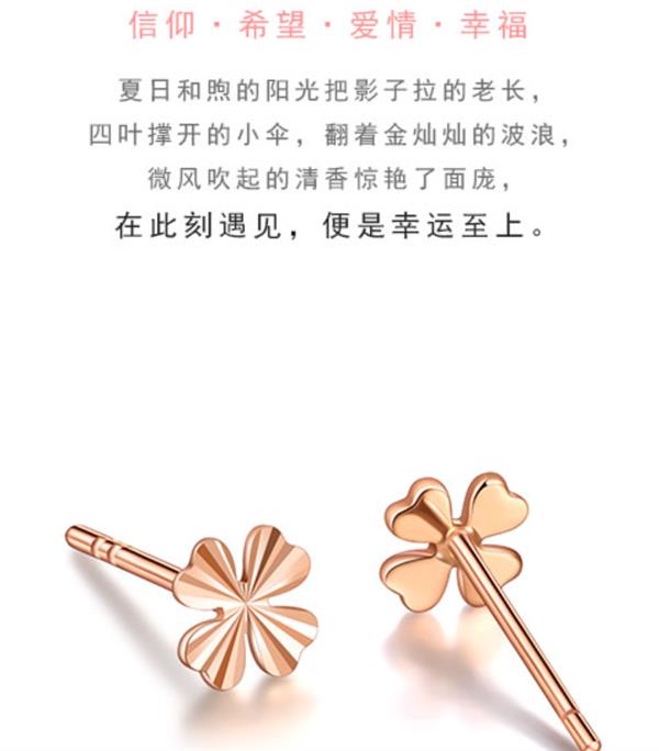 珠宝语录