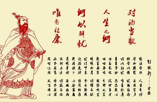 慨当以慷 忧思难忘