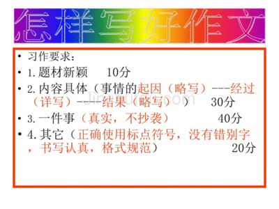 我最爱听的一句话