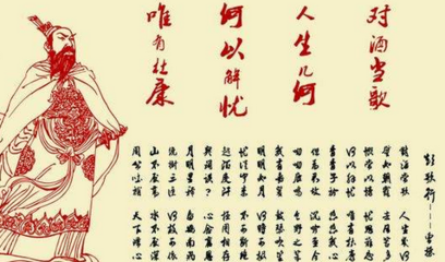 慨当以慷 忧思难忘