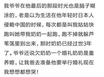 让人感动的小故事