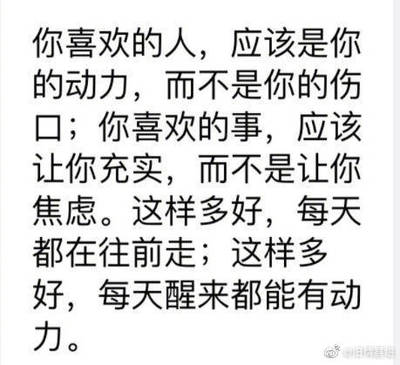 让人感动的小故事