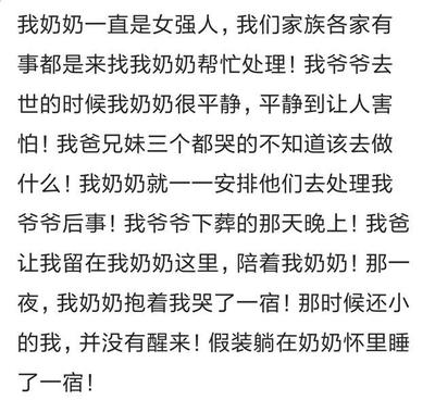 让人感动的小故事