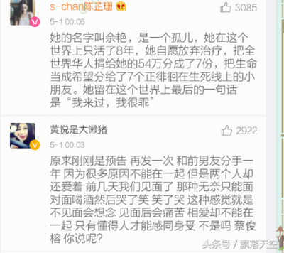让人感动的小故事