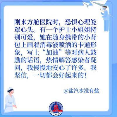 让人感动的小故事