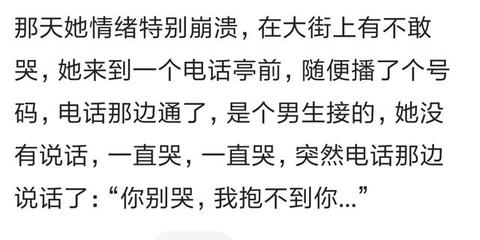 让人感动的小故事