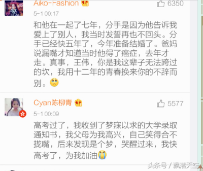 让人感动的小故事