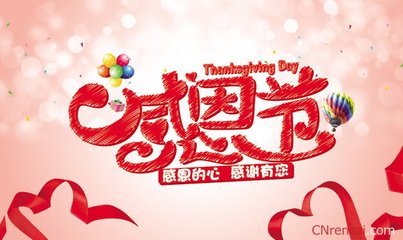 感谢你感动我