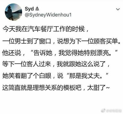 让人感动的小故事