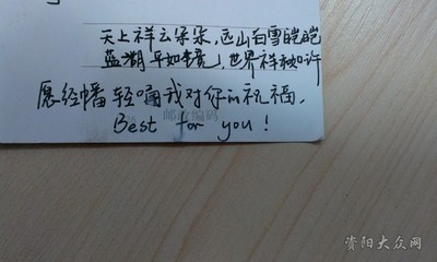 感谢你感动我