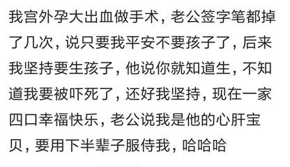 让人感动的小故事