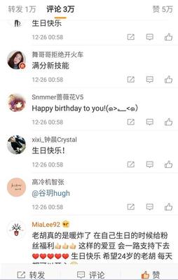 生日台词简短
