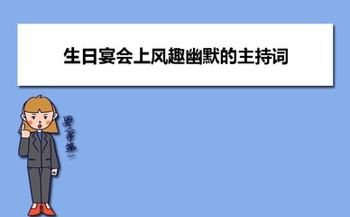 生日台词简短