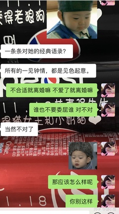 咪蒙经典语录