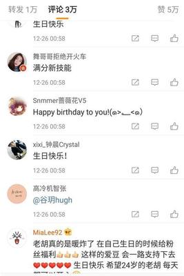 生日台词简短