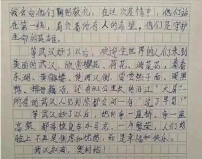 那一天我感动了作文