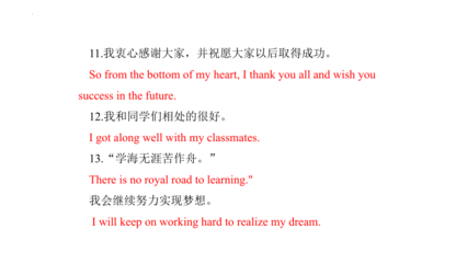 感谢英语怎么说